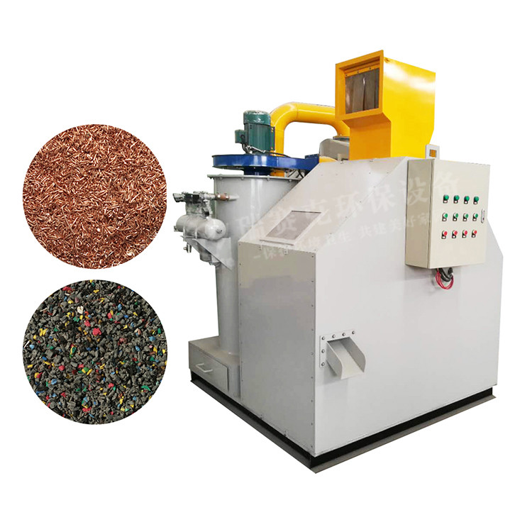 幼型杂线干式铜米机