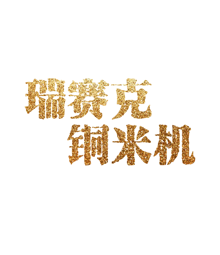 中国·太阳集团tyc138(品牌公司)·Official website